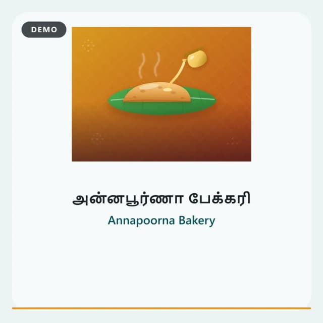 அன்னபூர்ணா பேக்கரி (1/1)