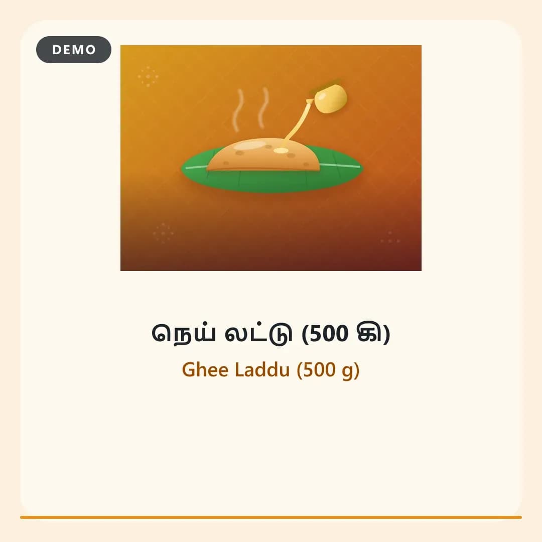 Ghee Laddu (500 g)