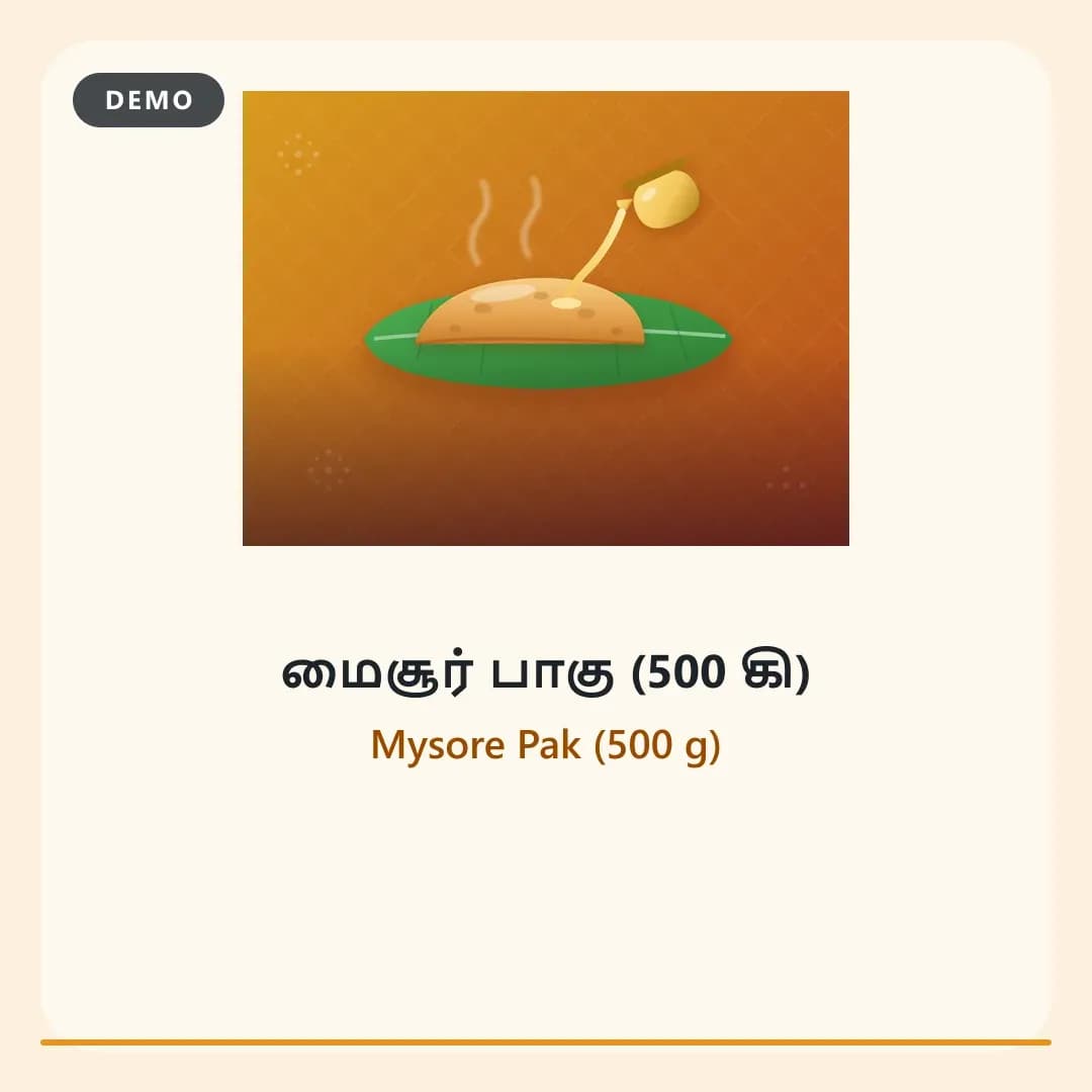 Mysore Pak (500 g)