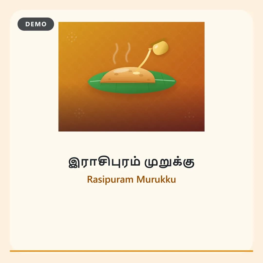 Rasipuram Murukku