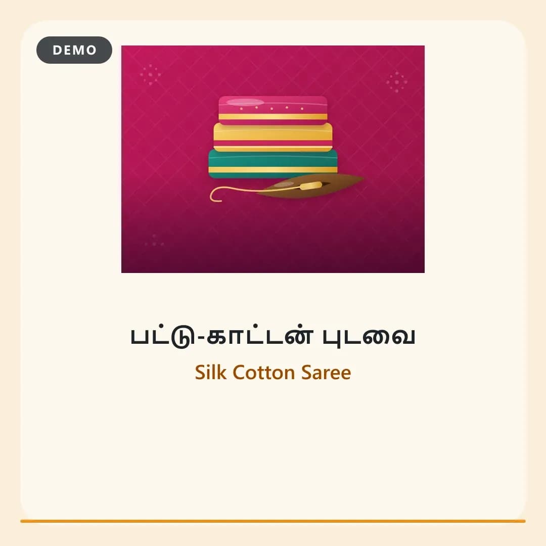 Silk Cotton Saree