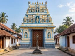 அருள்மிகு வரதராஜ பெருமாள் திருக்கோவில்