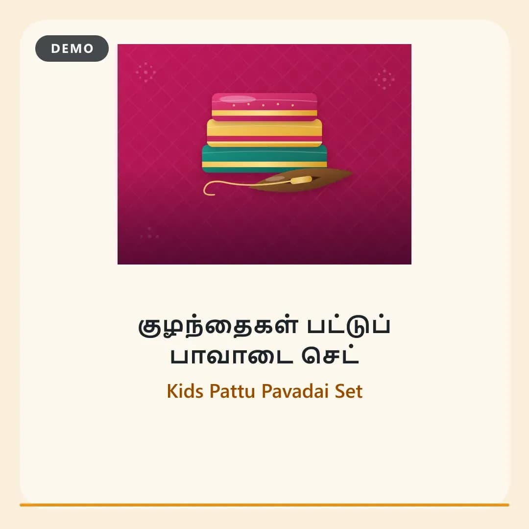 Kids Pattu Pavadai Set (1/1)