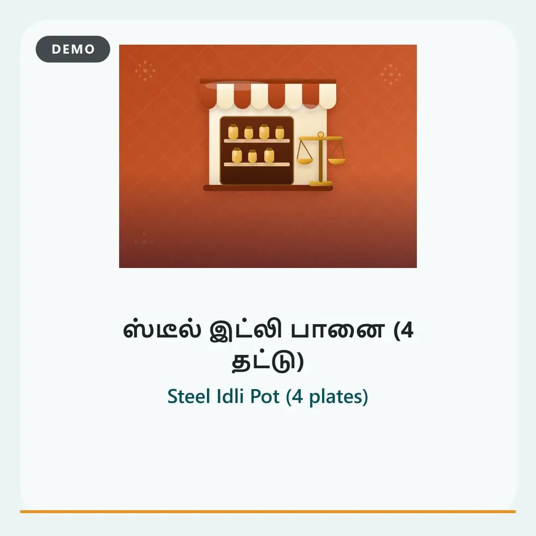 Steel Idli Pot (4 plates) (1/1)