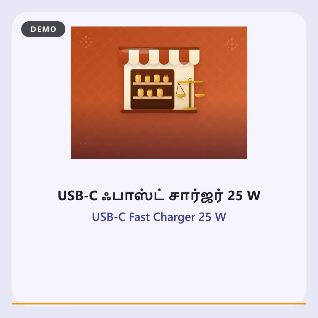 USB-C Fast Charger 25 W (1/1)